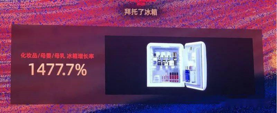市場規(guī)模將超10億？如何保存化妝品成了一門生意