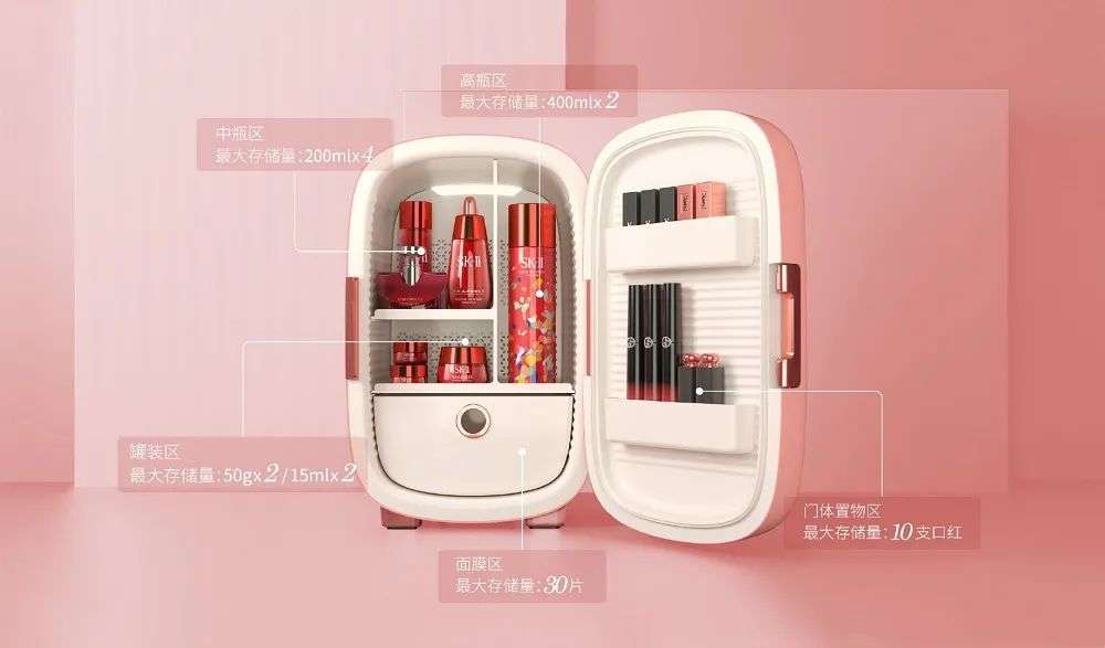 市場規(guī)模將超10億？如何保存化妝品成了一門生意