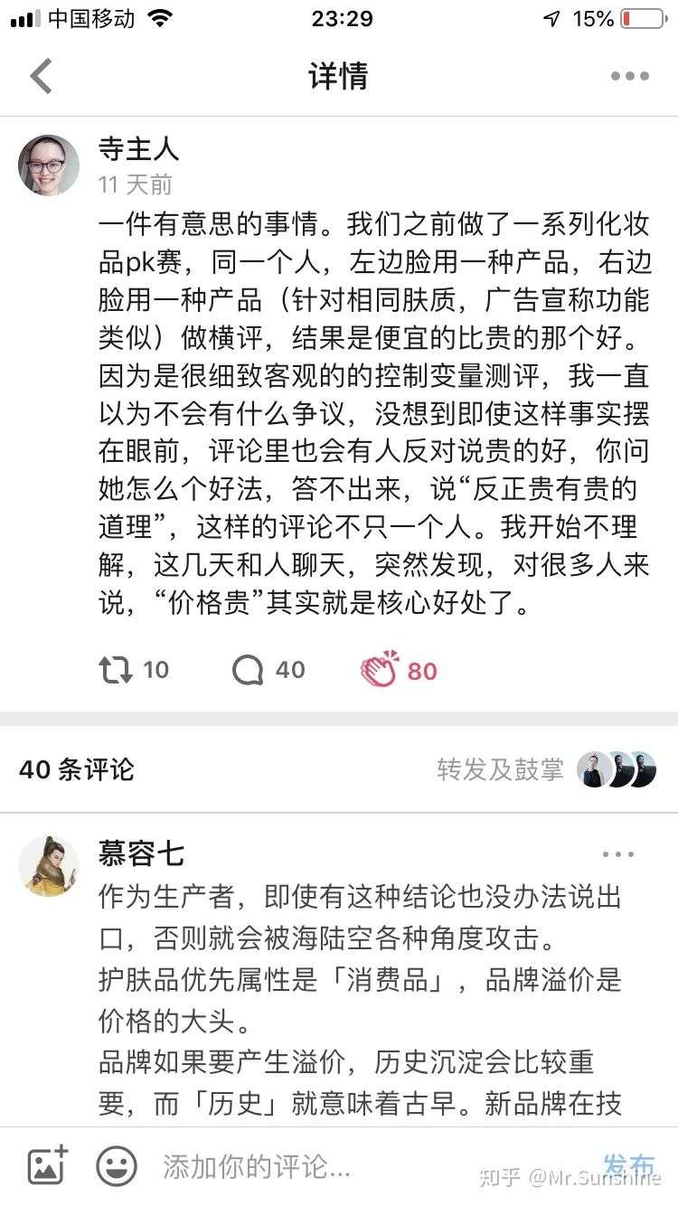 買化妝品為什么要送一堆小樣？