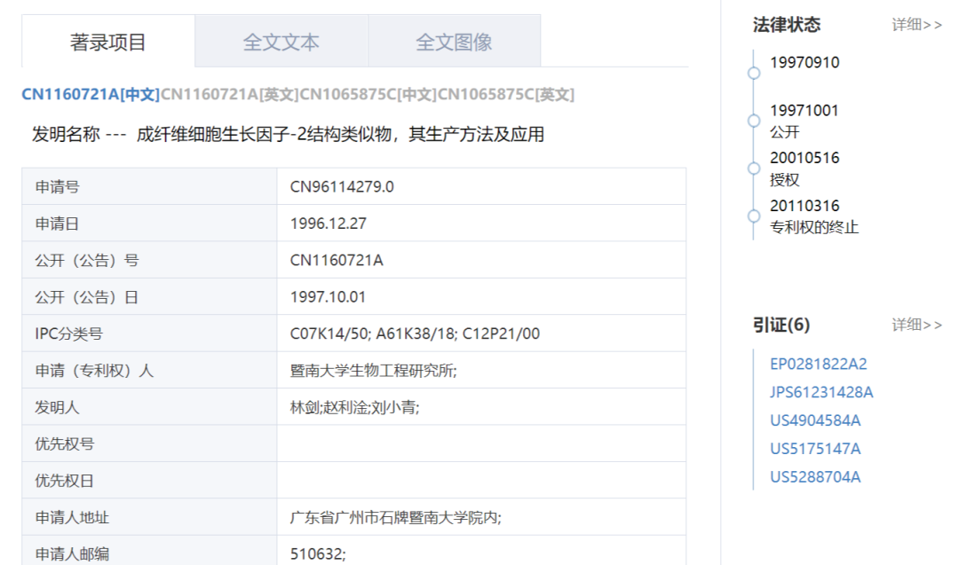 不知名化妝品傍上高校，產(chǎn)品賣出10w+