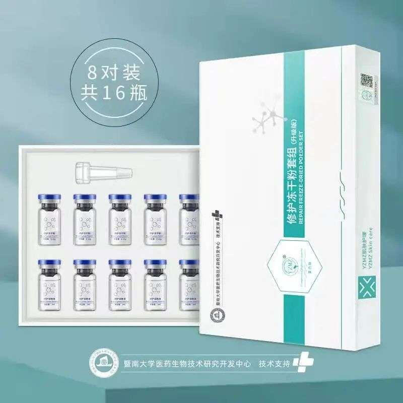 不知名化妝品傍上高校，產(chǎn)品賣出10w+