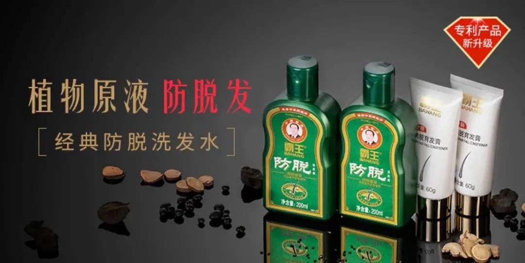這屆年輕人，還在為買洗發(fā)水頭疼