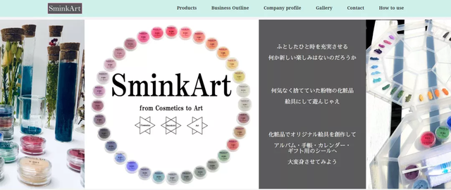 綠色化妝品，“美”的更深層含義