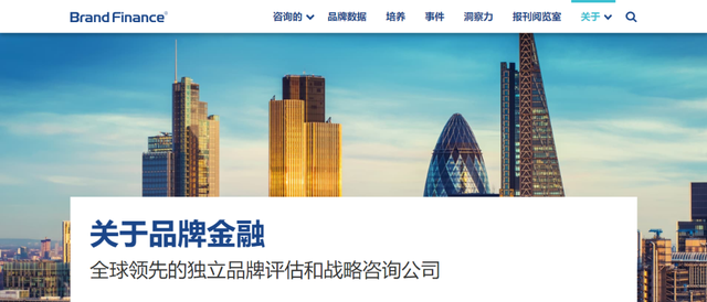 百雀羚，再次入選！