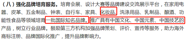 再提百億品牌目標！出手助推高質量發(fā)展