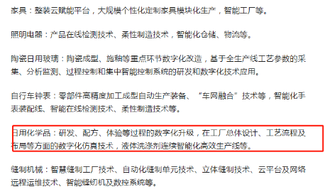再提百億品牌目標！出手助推高質量發(fā)展