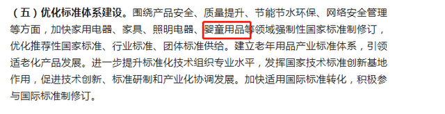 再提百億品牌目標！出手助推高質量發(fā)展