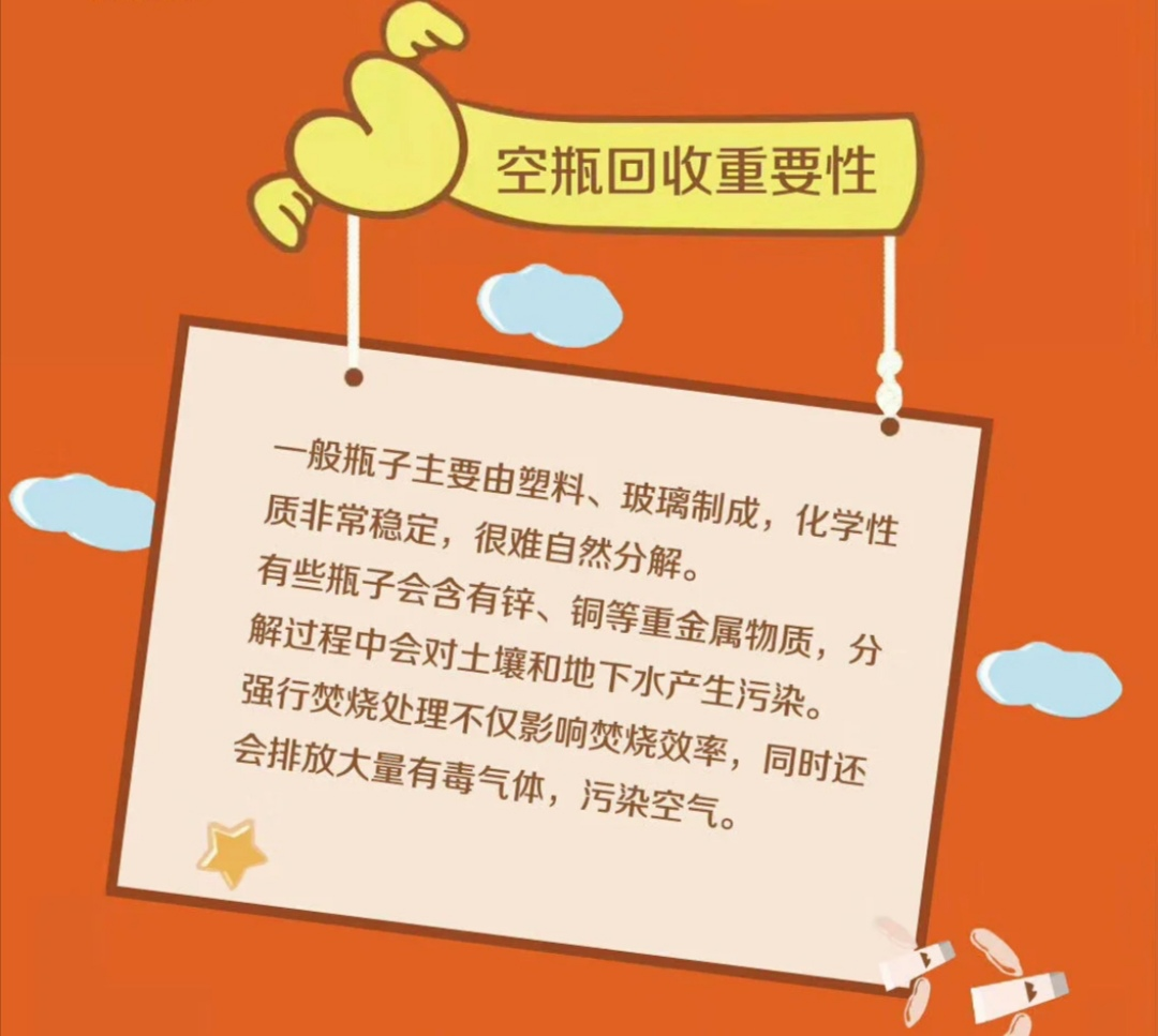 環(huán)保成美業(yè)新勢(shì)力？
