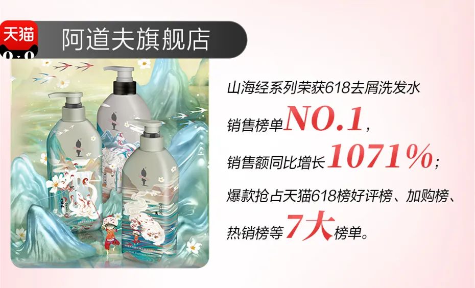 這個(gè)618，阿道夫?yàn)楹巫屓诵膭?dòng)？
